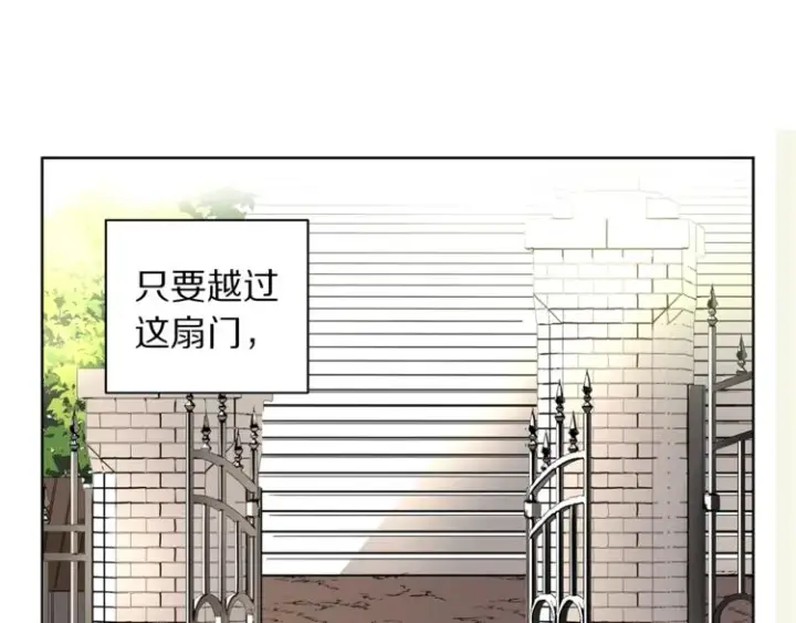 漫画《露西亚-攻略公爵计划》第1话 贫穷的十六公主第73张图