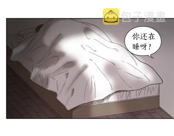 漫画《露西亚-攻略公爵计划》第1话 贫穷的十六公主第88张图