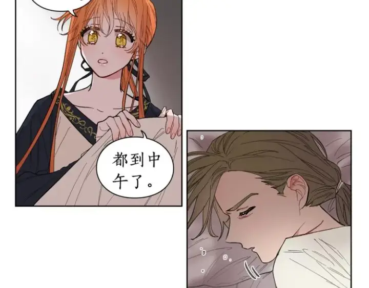 漫画《露西亚-攻略公爵计划》第1话 贫穷的十六公主第90张图