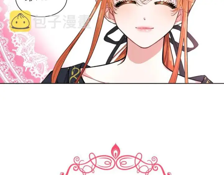 漫画《露西亚-攻略公爵计划》第1话 贫穷的十六公主第92张图