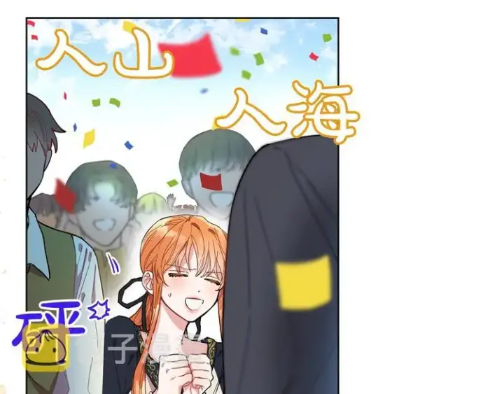 漫画《露西亚-攻略公爵计划》第1话 贫穷的十六公主第99张图