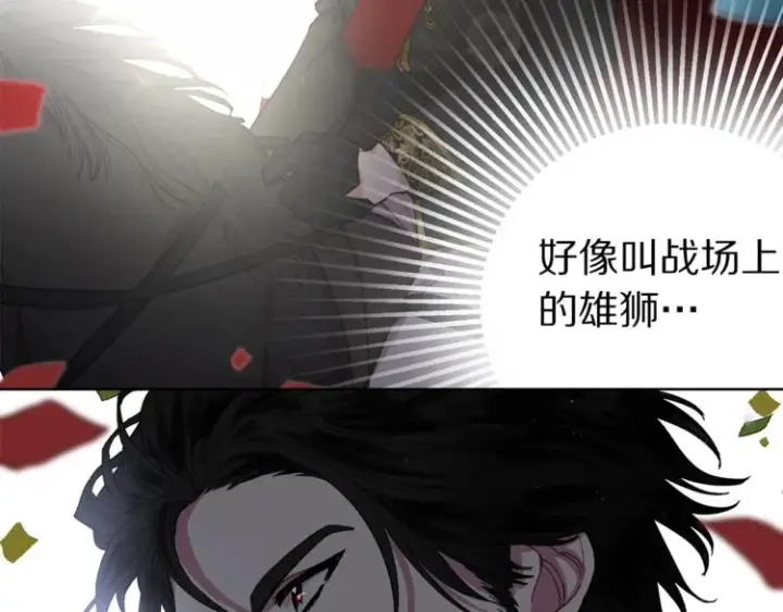 《露西亚-攻略公爵计划》第2话 我有个大胆的想法图102