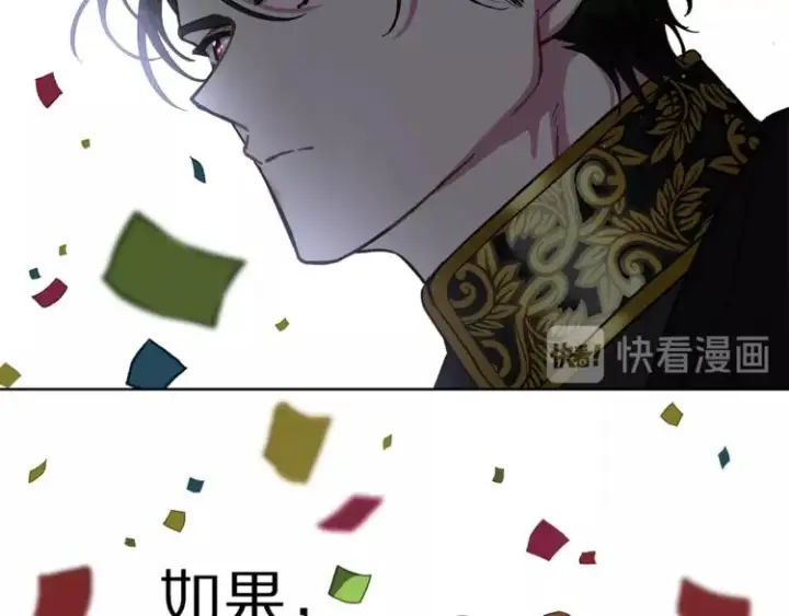《露西亚-攻略公爵计划》第2话 我有个大胆的想法图103