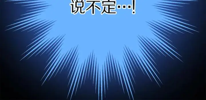 《露西亚-攻略公爵计划》第2话 我有个大胆的想法图106