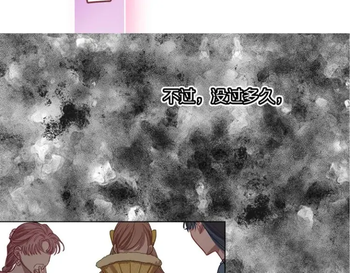 《露西亚-攻略公爵计划》第2话 我有个大胆的想法图112