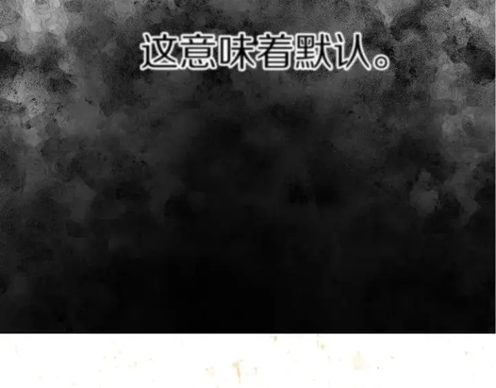《露西亚-攻略公爵计划》第2话 我有个大胆的想法图116