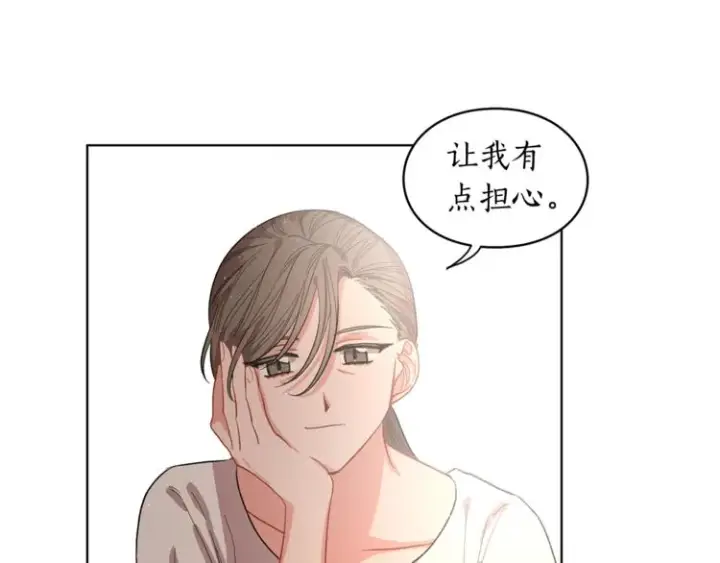 《露西亚-攻略公爵计划》第2话 我有个大胆的想法图29