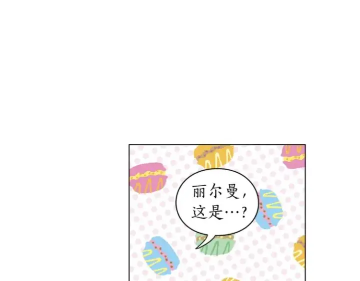 《露西亚-攻略公爵计划》第2话 我有个大胆的想法图47