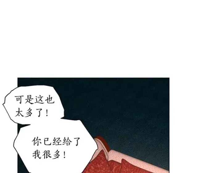《露西亚-攻略公爵计划》第2话 我有个大胆的想法图51