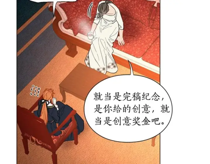 《露西亚-攻略公爵计划》第2话 我有个大胆的想法图52