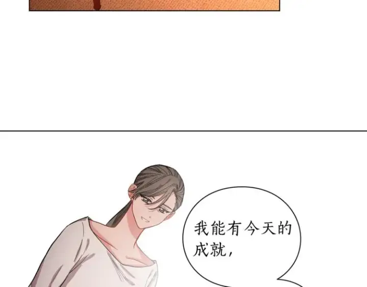 《露西亚-攻略公爵计划》第2话 我有个大胆的想法图53