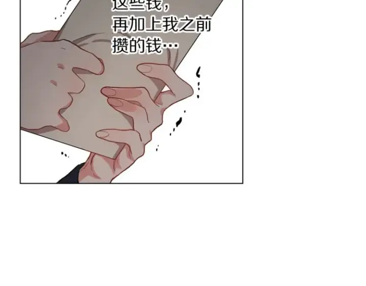 《露西亚-攻略公爵计划》第2话 我有个大胆的想法图77