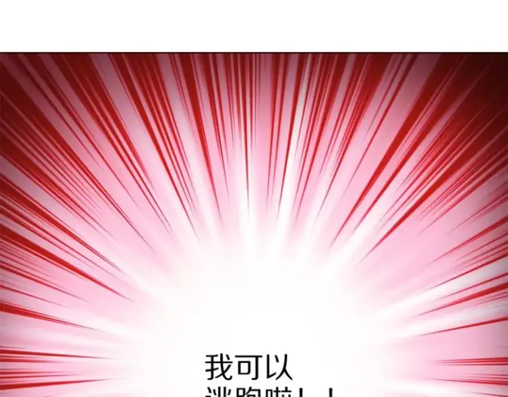 《露西亚-攻略公爵计划》第2话 我有个大胆的想法图78