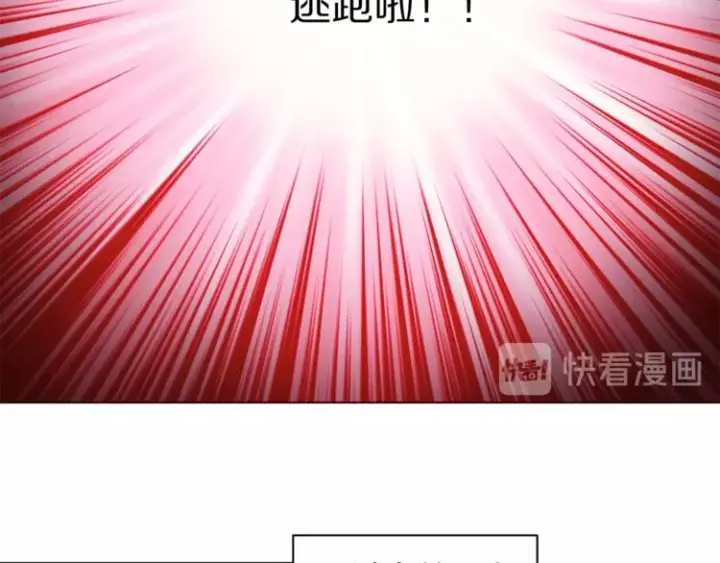 《露西亚-攻略公爵计划》第2话 我有个大胆的想法图79