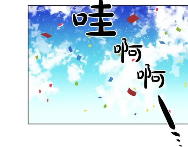 《露西亚-攻略公爵计划》第2话 我有个大胆的想法图94