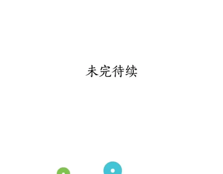 《露西亚-攻略公爵计划》第3话 芒刺在背的目光图106