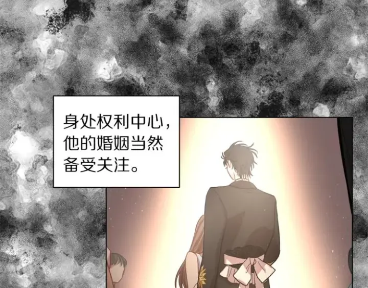 《露西亚-攻略公爵计划》第3话 芒刺在背的目光图11