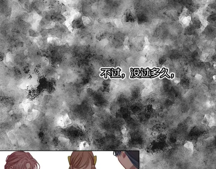 《露西亚-攻略公爵计划》第3话 芒刺在背的目光图18