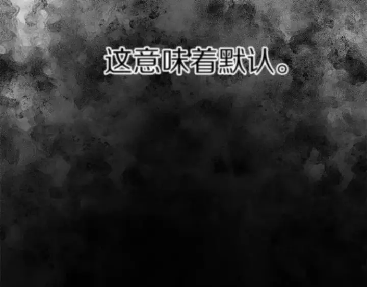 《露西亚-攻略公爵计划》第3话 芒刺在背的目光图22