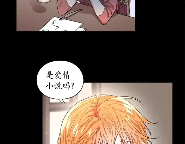 《露西亚-攻略公爵计划》第3话 芒刺在背的目光图27