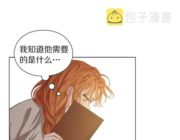 《露西亚-攻略公爵计划》第3话 芒刺在背的目光图40