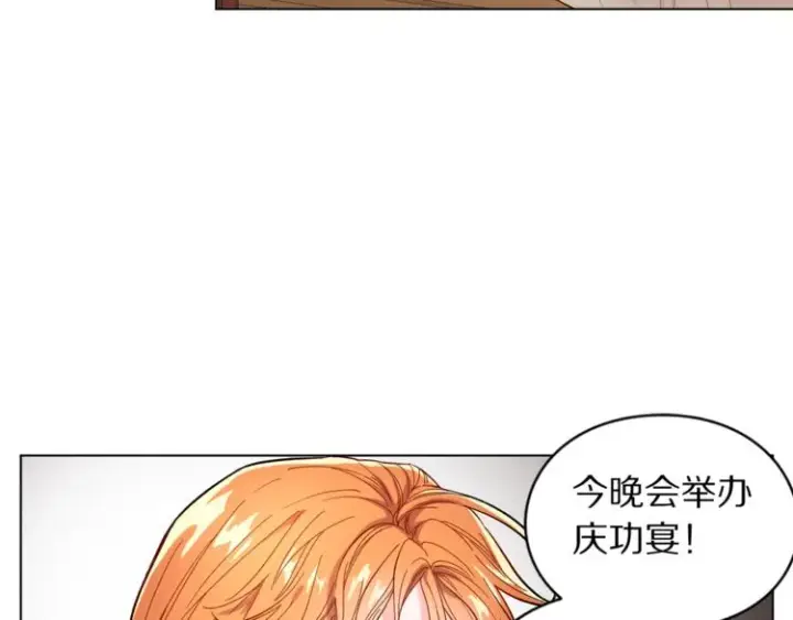 《露西亚-攻略公爵计划》第3话 芒刺在背的目光图48