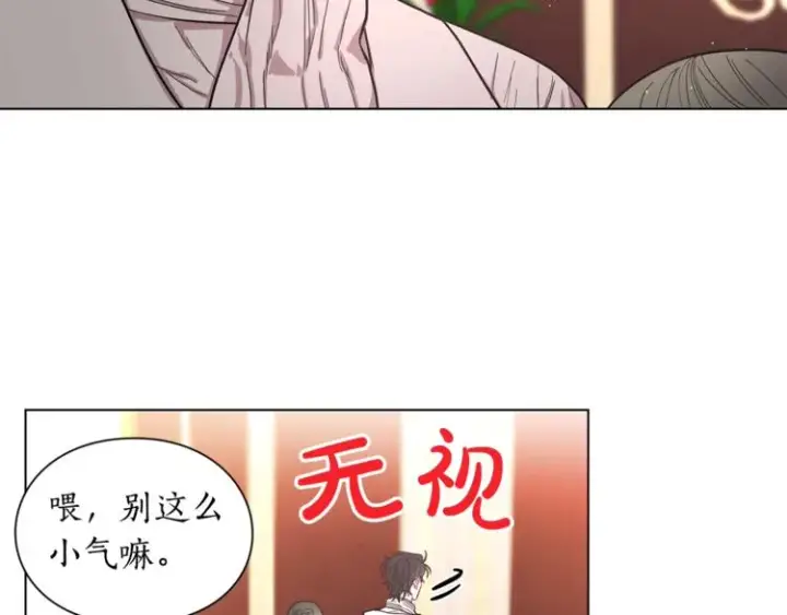 《露西亚-攻略公爵计划》第3话 芒刺在背的目光图56