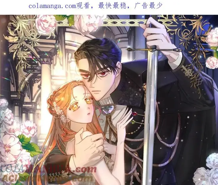 《露西亚-攻略公爵计划》回归通知图2