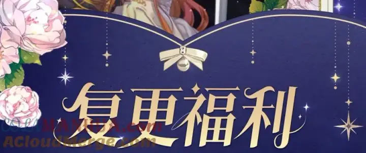 《露西亚-攻略公爵计划》【复更福利】狂送周边！图2