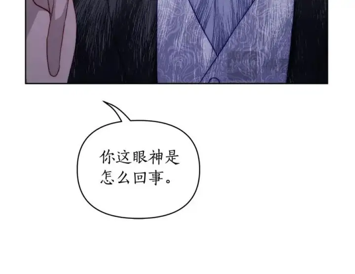 《露西亚-攻略公爵计划》第120话 拒绝会诊图128
