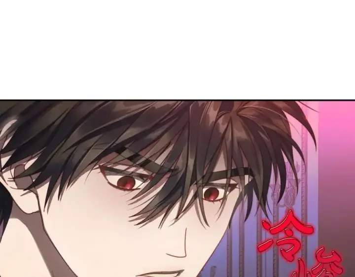 漫画《露西亚-攻略公爵计划》第122话 了解近况第119张图