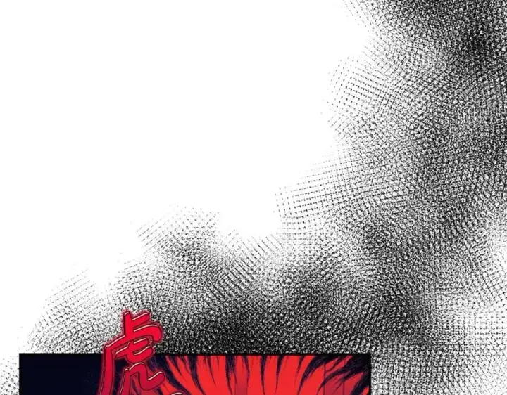 漫画《露西亚-攻略公爵计划》第122话 了解近况第54张图