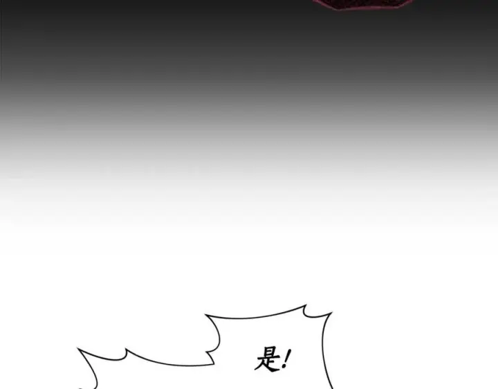 漫画《露西亚-攻略公爵计划》第122话 了解近况第72张图