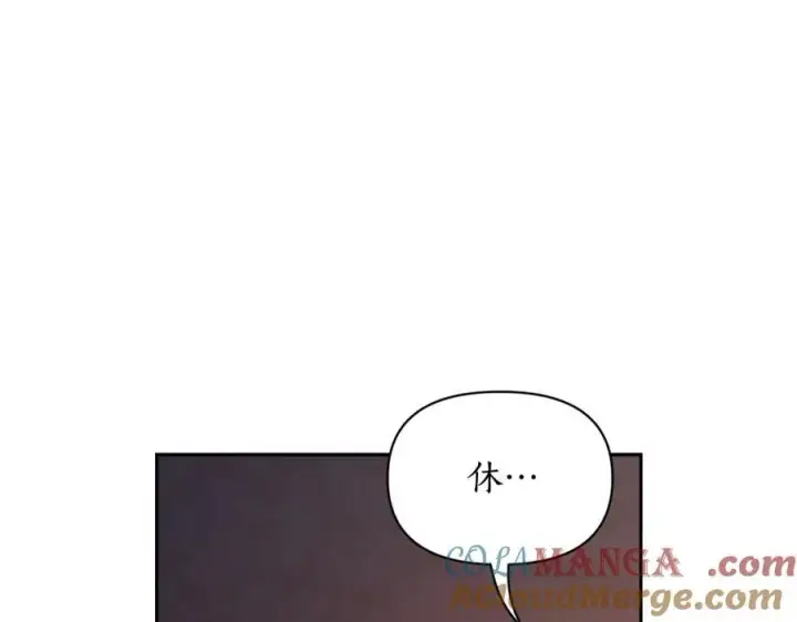 漫画《露西亚-攻略公爵计划》第127话 他不会说谎第13张图