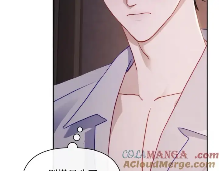 漫画《露西亚-攻略公爵计划》第127话 他不会说谎第133张图