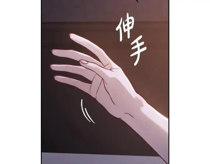 漫画《露西亚-攻略公爵计划》第127话 他不会说谎第14张图