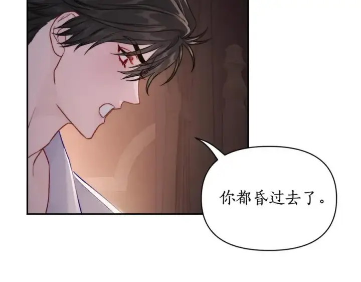 漫画《露西亚-攻略公爵计划》第127话 他不会说谎第151张图