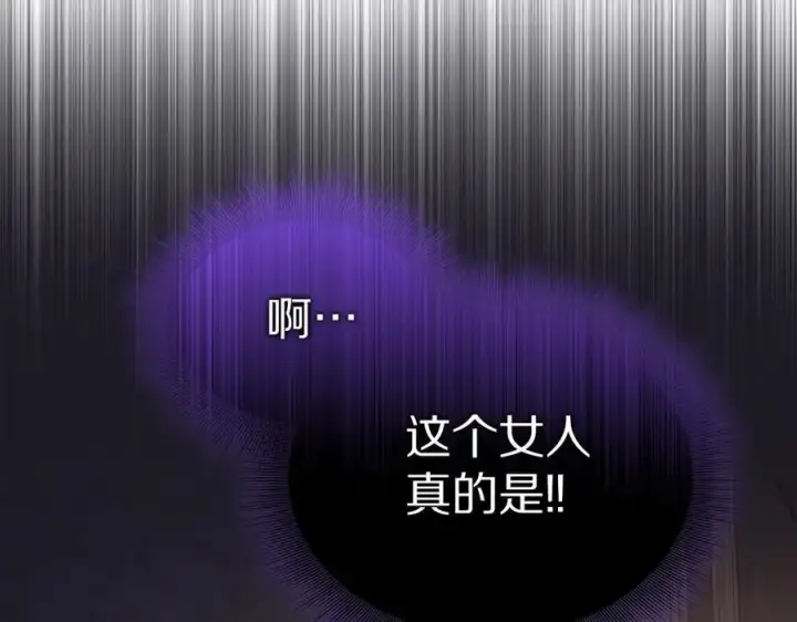 漫画《露西亚-攻略公爵计划》第127话 他不会说谎第164张图
