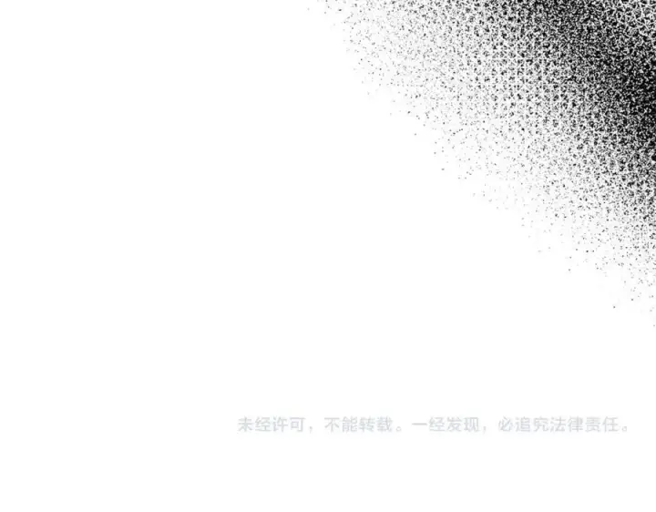 漫画《露西亚-攻略公爵计划》第127话 他不会说谎第174张图