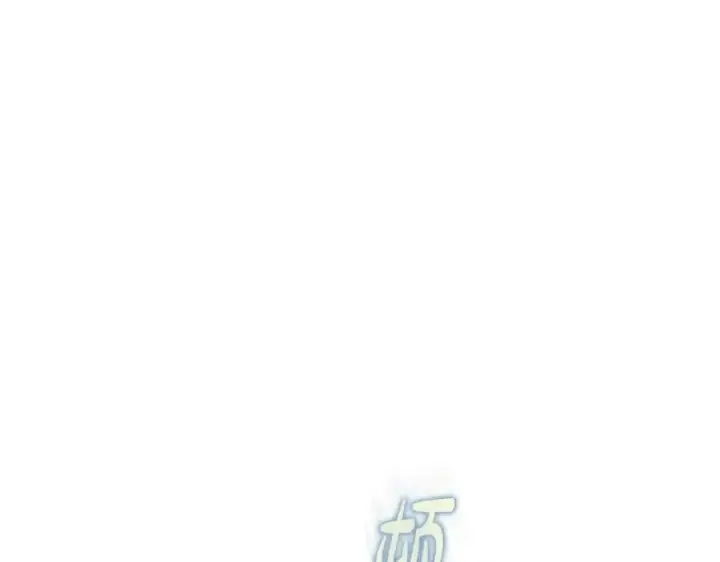 漫画《露西亚-攻略公爵计划》第127话 他不会说谎第47张图