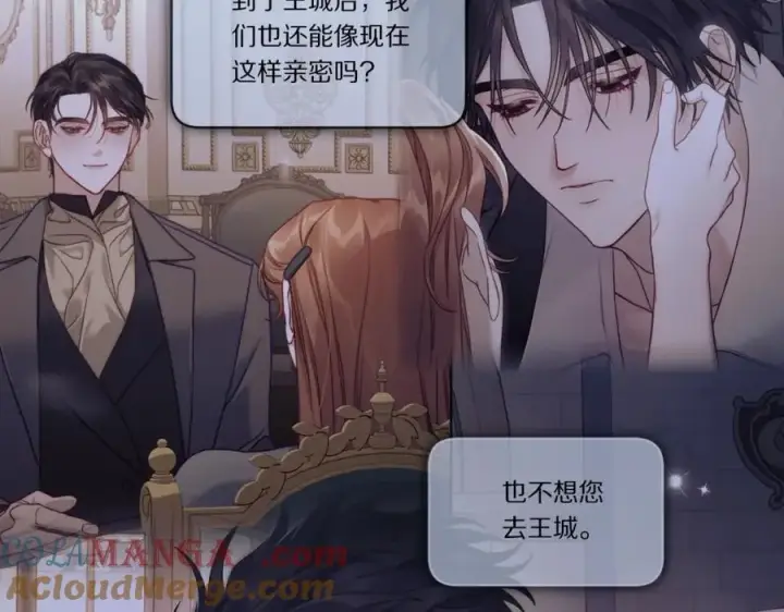 漫画《露西亚-攻略公爵计划》第127话 他不会说谎第61张图