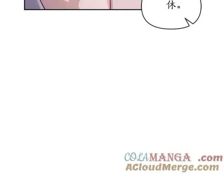 漫画《露西亚-攻略公爵计划》第127话 他不会说谎第85张图