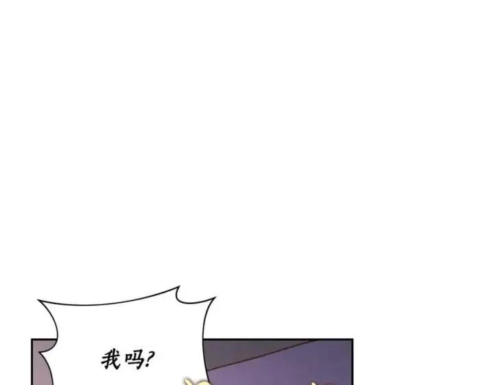 《露西亚-攻略公爵计划》第128话 心疼图4