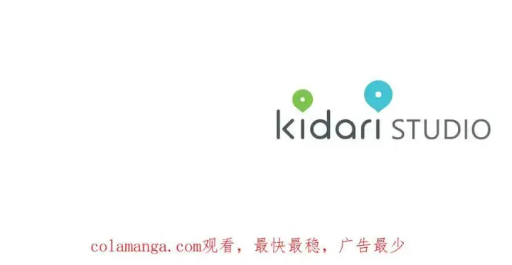 《露西亚-攻略公爵计划》第129话 想要你依靠我图167