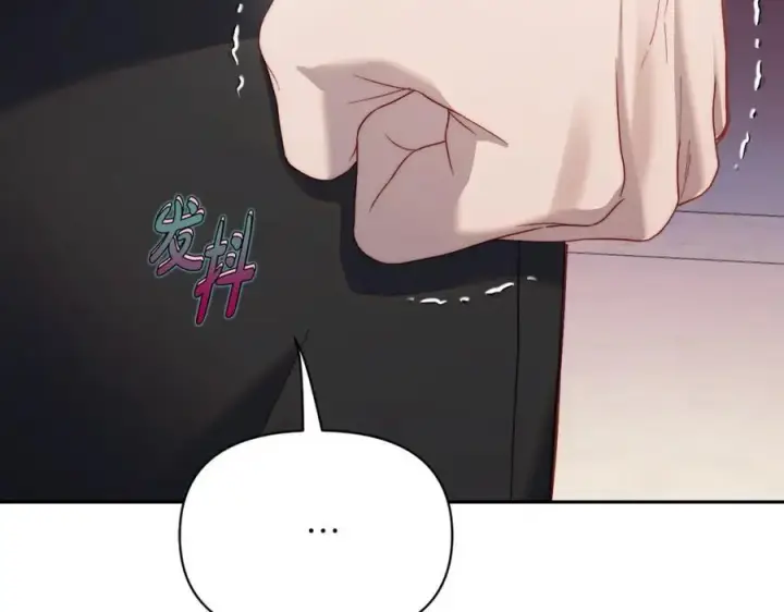 漫画《露西亚-攻略公爵计划》第130话 越来越像第139张图