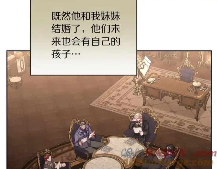 漫画《露西亚-攻略公爵计划》第130话 越来越像第29张图