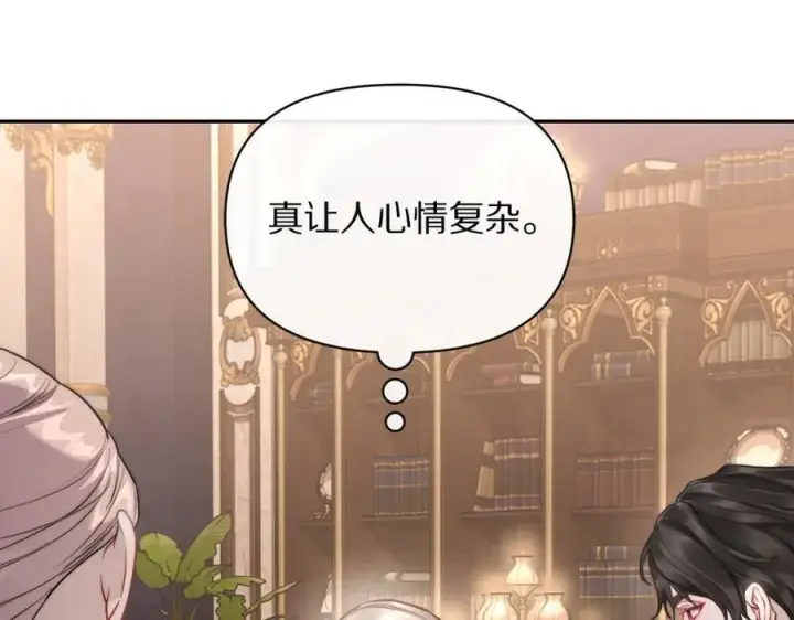 漫画《露西亚-攻略公爵计划》第130话 越来越像第32张图