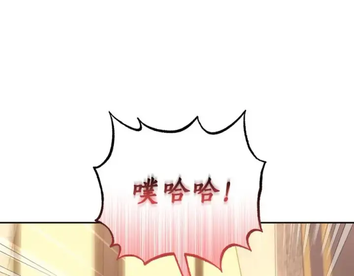漫画《露西亚-攻略公爵计划》第130话 越来越像第64张图
