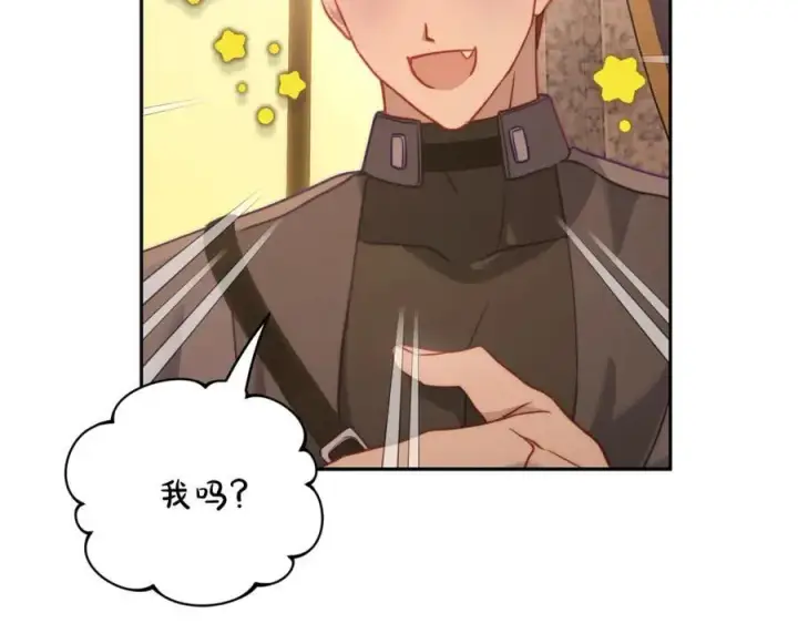 漫画《露西亚-攻略公爵计划》第130话 越来越像第68张图