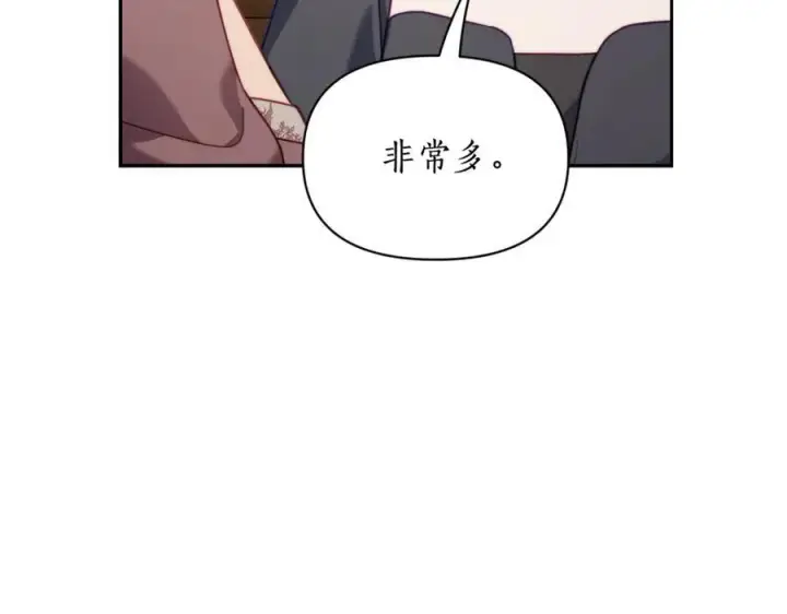 漫画《露西亚-攻略公爵计划》第133话 要幸福第110张图